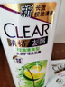 清扬去屑洗发水 清爽控油900g+试用装200g 玻尿酸清爽留香洗头膏 实拍图