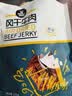 科尔沁手撕风干牛肉干原味100g休闲零食肉干肉脯内蒙特产小吃保真牛肉干 实拍图