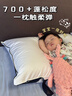 康尔馨枕芯 希尔顿100s五星级酒店羽绒枕A类95%白鹅绒枕头 单只 74*48cm 实拍图