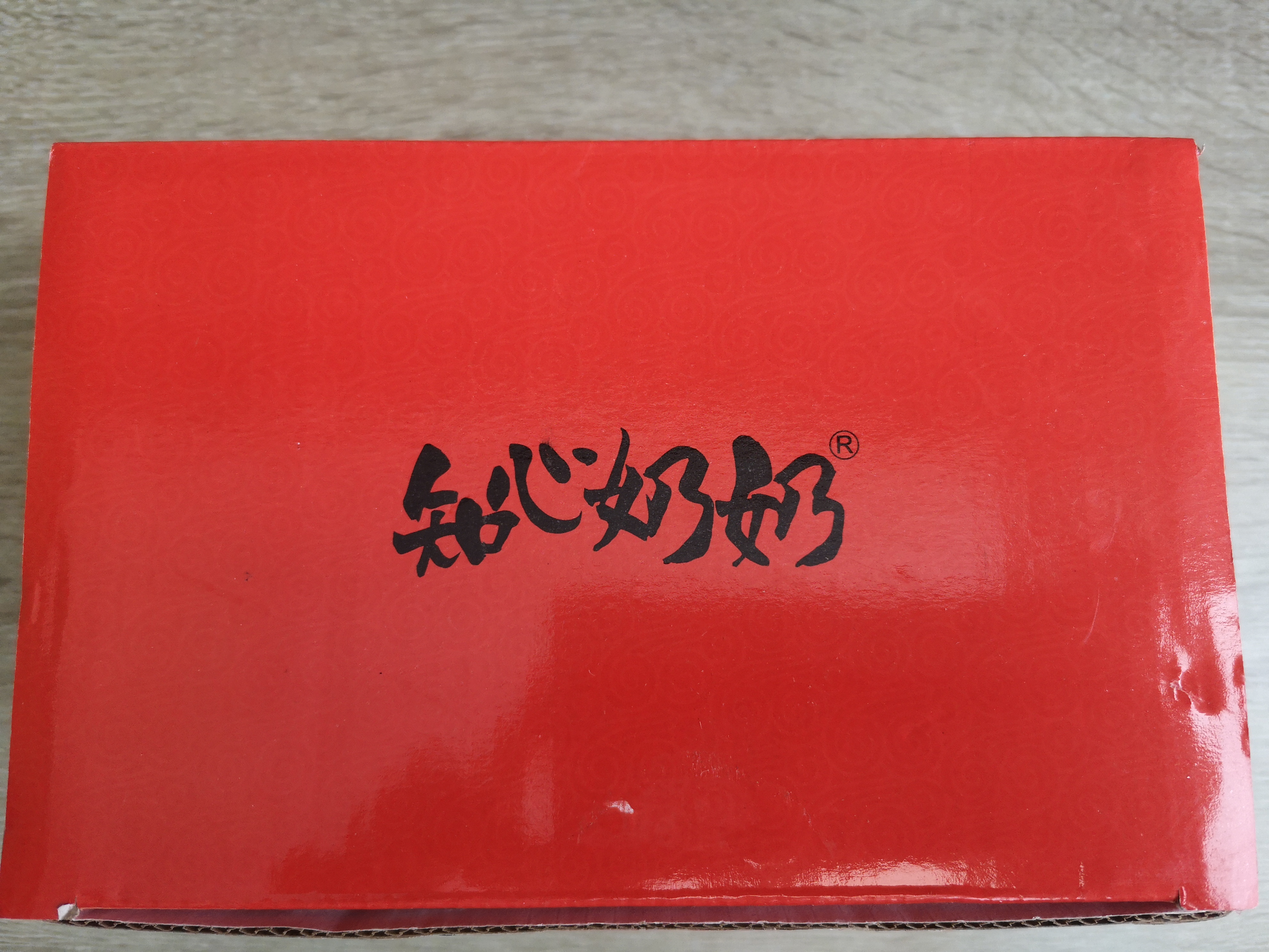 知心奶奶铁棍山药黑芝麻薄饼500g全麦饼干脆无瓦片糖精老年人孕妇零食食品 实拍图