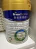 美素佳儿（Friso）皇家较大婴儿配方奶粉 2段（6-12个月）乳铁蛋白 新国标 皇家2段800g*2罐 实拍图