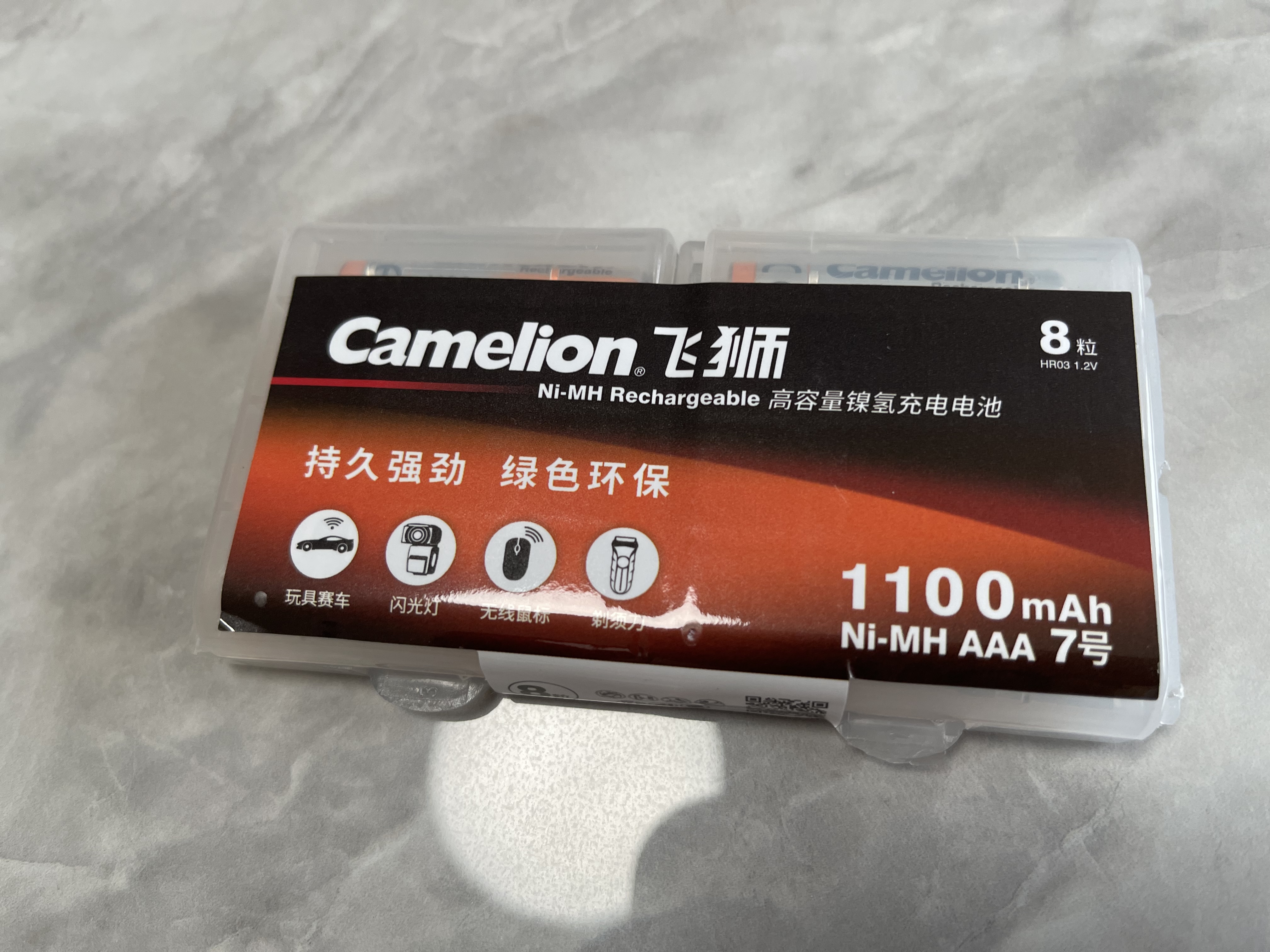 飞狮（Camelion）高容量镍氢充电电池 7号/七号/AAA 1100毫安时8节 鼠标/键盘/遥控器/玩具/手电筒 实拍图