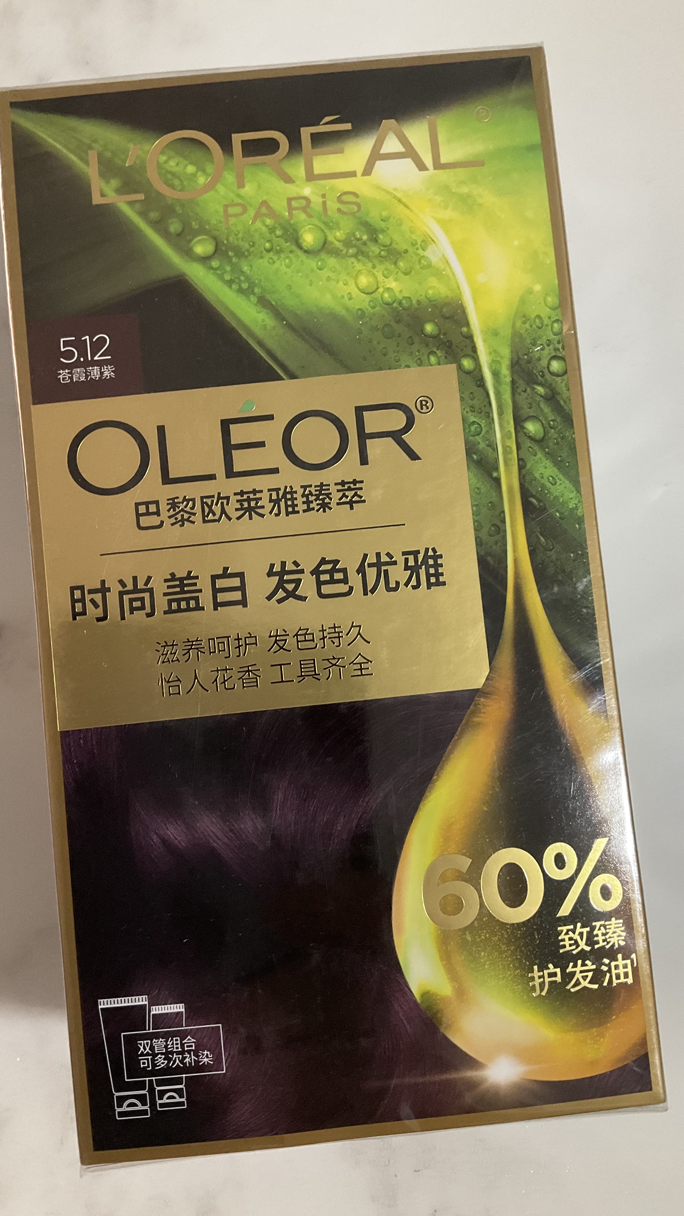 欧莱雅臻萃精油染染发剂 男女遮盖白发 自己在家染发膏5.12苍霞薄紫 实拍图