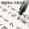 得力（deli）黑色小楷秀丽软笔毛笔学生成人书法练字笔 艺术签名笔勾线笔记号笔黑色马克笔手卡12支开学文具 实拍图
