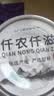 仟农仟滋 灵芝孢子粉250克吉林长白山灵芝孢子粉灵芝粉袍子粉 晒单实拍图