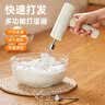 COOKSS打蛋器电动无线手持打发器家用打蛋机搅拌神器奶油烘焙辅食工具 实拍图