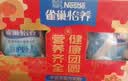 雀巢（Nestle）怡养益护因子中老年奶粉高钙850g*2 奶粉礼盒 送礼送长辈 实拍图