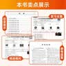 【北京发货】2027北京各区中考真题2026秋新版初中九年级中考真题模拟试题汇编初三北京市各区模拟及真题精选专用课标版复习资料必刷题试卷 北京中考】数学27版 实拍图