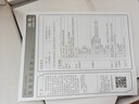 精粤B550i GAMING 迷你ITX主板DDR4内存 支持AM4锐龙 5500X3D/5600/5700X AMD B550/Socket AM4 实拍图