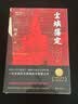 尘埃落定：限量签章版（在焦虑时代，做清醒的“傻子”！这届年轻人最后的清醒：看懂尘埃，拒绝落定！) 实拍图