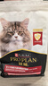 冠能猫粮成猫猫粮三文鱼味2.5kg 全价猫粮 稳固免疫 适口性强 实拍图
