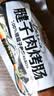 波尼亚经典1903猪腱子肉烤肠100g*4支 果木烤肠 猪肉烤肠香肠即食火腿肠 实拍图