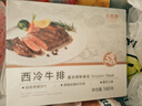 大希地白金系列干净配料静腌西冷牛排160g 实拍图