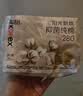 高洁丝抑菌纯棉阳光烘烘放肆睡卫生巾15包103片护垫姨妈巾自营夏季轻薄 实拍图