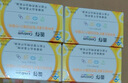 善存（Centrum）儿童维生素小佳维儿童咀嚼片补钙镁铁锌维c多种维生素片柠檬口味 【17种营养】尝鲜 80片*1瓶 4-10岁儿童 实拍图