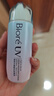 碧柔（Biore）花王水膜鎏光三合一防晒液70ml隔离户外高倍防晒男女通用护肤品 实拍图