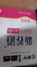 蒙牛新养道无乳糖牛奶脱脂型钻包200ml×24包（电商对口箱）送礼礼盒 实拍图