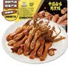 周黑鸭 锁鲜虾球120g 即食香辣虾球虾尾 卤味熟食 武汉特产 气调盒装 实拍图
