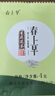 春上早茉莉花茶 2026新茶特级飘雪浓香型茉莉毛尖四川花茶160g送礼礼盒 实拍图
