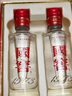 泸州老窖国窖1573 浓香型 白酒 52度500ml*2瓶 美满如意礼盒 节日送礼 实拍图