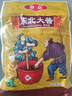 东北大酱不添加防腐剂厨众黄豆酱营口大酱蘸酱调味拌饭酱老品牌 厨众东北大酱 5袋*400克 实拍图