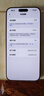 Apple 苹果 iPhone 17/16/15/14/13/12/11/X系列二手手机 规格见质检报告 苹果 iPhone 17 Pro Max 实拍图