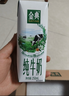 伊利金典纯牛奶 250ml*12盒 3.6g乳蛋白原生高钙 礼盒装 实拍图