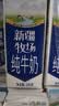 花园【新鲜日期】新疆牧场纯牛奶200克*10盒*5箱送礼礼盒装新疆特产 实拍图