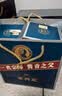 李兴发传承20 酱香型白酒 53度 500ml*2瓶 礼盒装 纯粮 送礼 自饮 实拍图