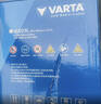 瓦尔塔（VARTA）京东自营养车汽车电瓶蓄电池星标系列65D23以旧换新上门安装 实拍图