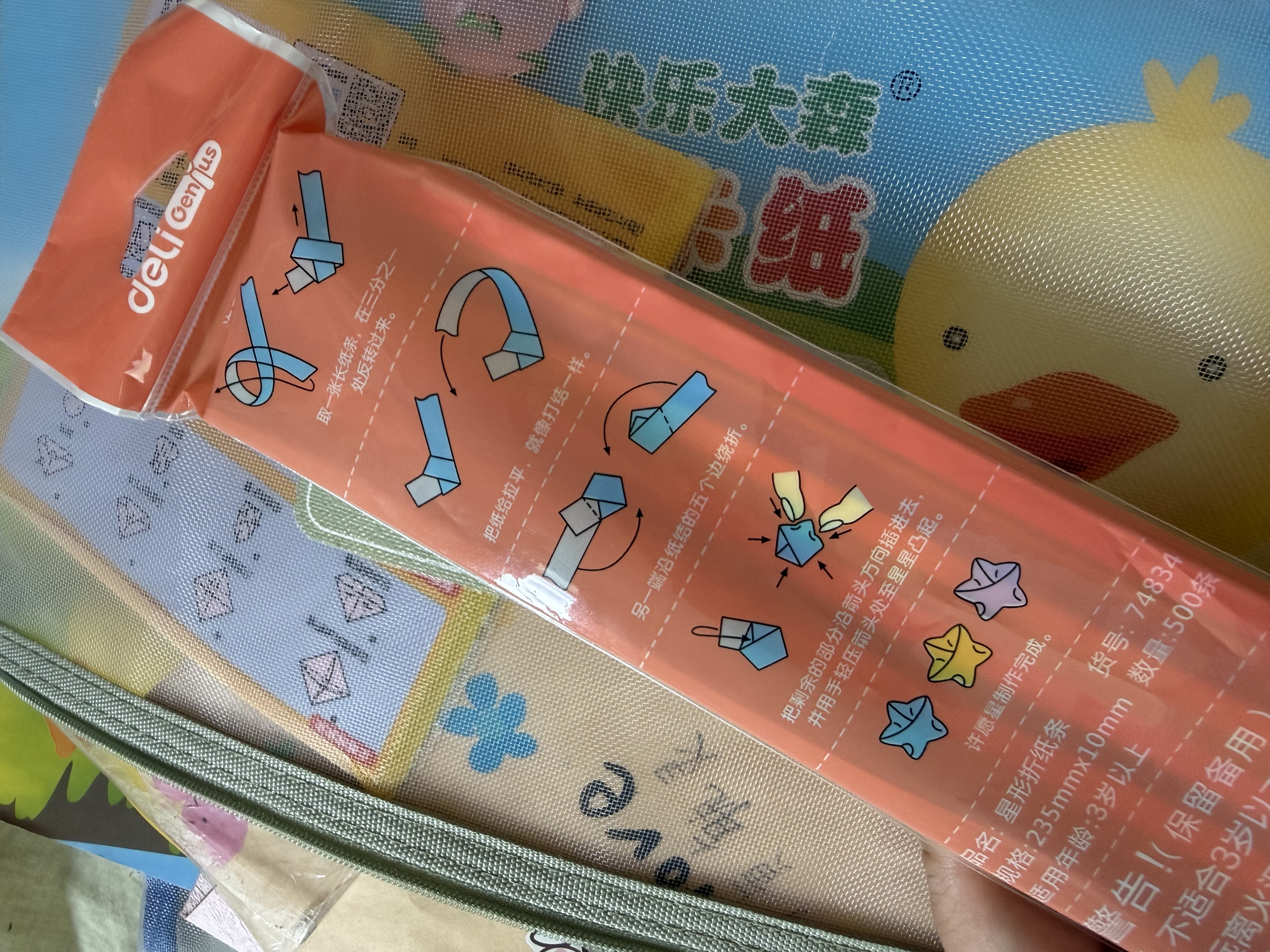 得力(deli)500条10色星星折纸 手工彩纸幸运星许愿祝福星纸条五角星纸叠小星星 生日礼物文具送礼好物 实拍图