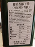 椰来香有机天然冷压榨椰子油1.5L  菲律宾进口 烹饪烘焙可护肤发食用油 实拍图