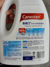 Canesten凯妮汀衣物消毒液海洋2L*3 99.9%除真菌拜耳内衣除菌液可配洗衣液 实拍图