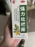 川奇 强力枇杷露150ml*3瓶 养阴敛肺 止咳祛痰 用于支气管炎咳嗽感冒咳嗽 实拍图