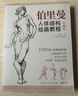 芬腾可安（FENTENGCARE）女士睡衣女夏季100%纯棉短袖七分裤圆领套头舒适可外穿家居服QH 实拍图