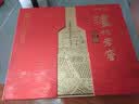泸州老窖特曲 老字号第十代 浓香型白酒 52度500ml*2 传承礼盒 送礼含酒具 实拍图