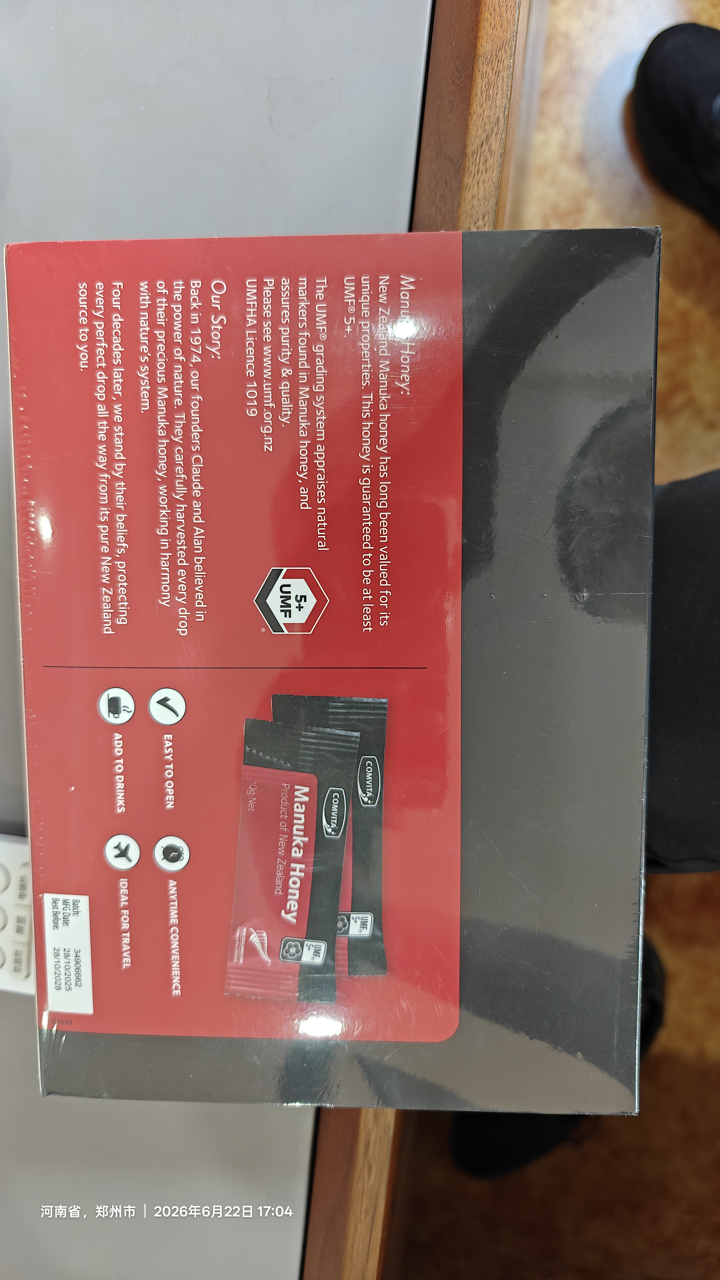康维他（Comvita）麦卢卡蜂蜜便携装UMF5+30条 新西兰进口条状独立小包装蜂蜜礼盒 实拍图