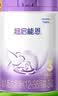 雀巢（Nestle）【28天新鲜直达】超启能恩3段 适度水解配方奶粉 12-36月850g*6罐 实拍图