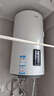 海尔（Haier）壁挂竖式太阳能热水器100升光电两用家用阳台太阳能水箱一级能效省电承压式电热大容量以旧换新 80L 【首选KT6】远程控温回家即有热水 实拍图