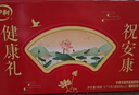 伊利中老年高钙低脂富硒奶粉 中老年奶粉 礼品礼盒 营养 850g*2 实拍图