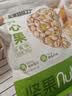 天虹牌美国开心果淡盐味大颗粒无漂白每日坚果炒货休闲零食780g 实拍图