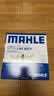 马勒（MAHLE）防护型空调滤芯抗病毒LAK865P雅阁英诗派思域CRV奥德赛思铂睿杰德 实拍图