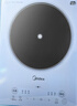美的（Midea）铂钻家用电磁炉电陶炉大功率大面板炒菜多功能新型火锅炉一套带锅配锅MC-E22B25 实拍图