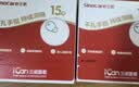 三诺爱看动态血糖仪家用免扎针免校准医用24小时持续监测I3 12盒装 实拍图