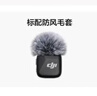 大疆 DJI Mic Mini 发射器（碳素黑）迷你无线降噪纽扣式领夹麦克风采访直播vlog收音麦 实拍图