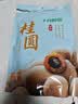 十月稻田 桂圆干 500g 带壳龙眼干 肉厚甘甜 休闲零食 枸杞红枣泡茶八宝粥 实拍图
