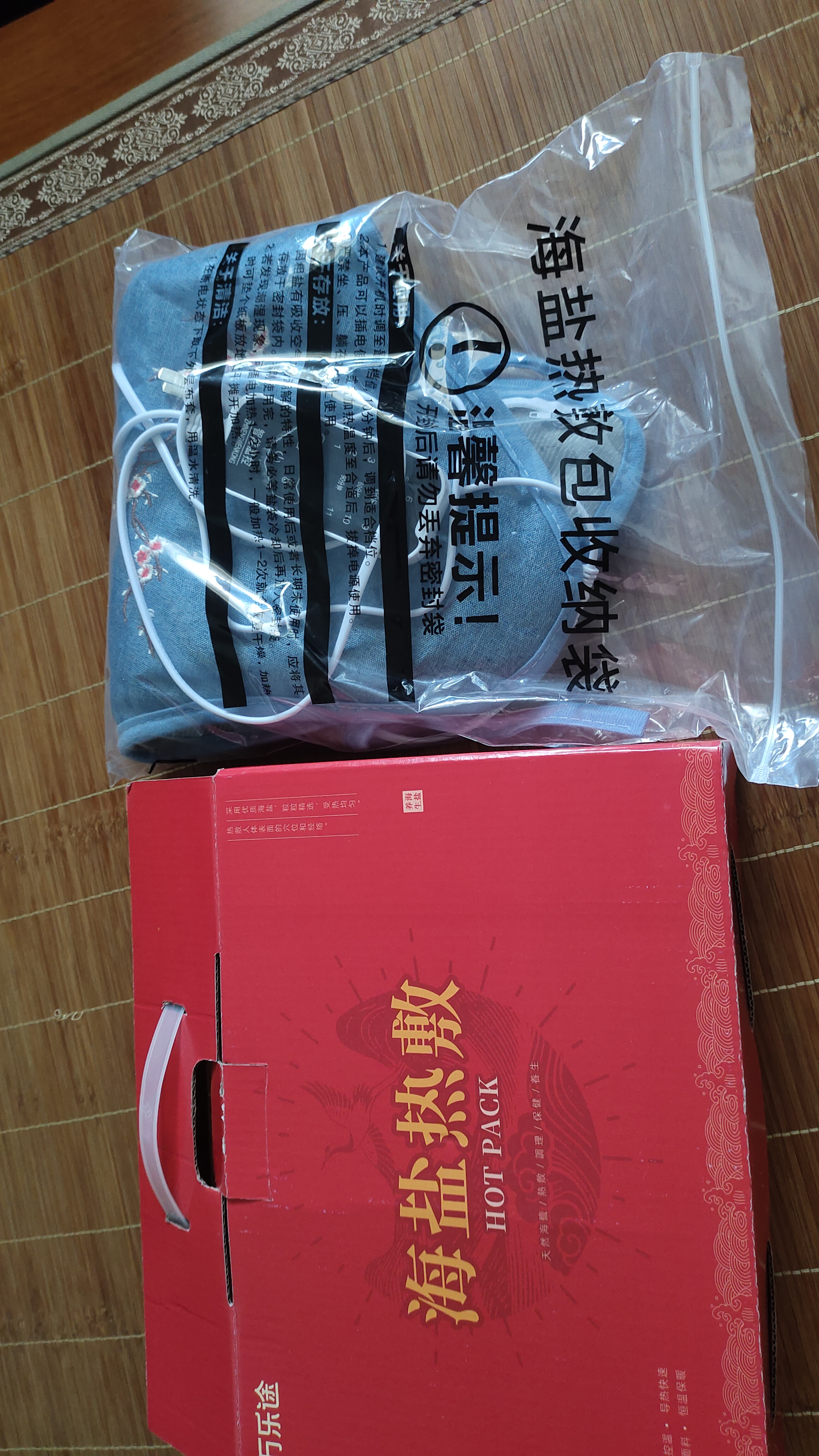 万乐途肩颈椎热敷包海盐热敷包电加热披肩艾灸艾草盐袋理疗袋紫色送长辈 实拍图