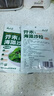 云山半芥末味裙带菜海藻沙拉日式海藻丝即食海草小菜下饭菜180g 实拍图