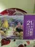 十月稻田 21日五谷杂粮粥礼盒 4.2斤(21袋) 小米八宝粥小包装端午礼盒采购 实拍图