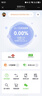 中国联通随身wifi6无线移动wifi免插卡无线网卡车载校园随行支持5G/4G设备上网全国通用流量2026款官方正品 实拍图